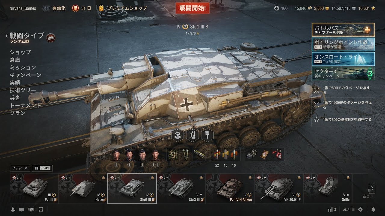 【World of Tanks 2.0】研究ツリー高Tier目指し初心者戦車乗りがゼロから始める夜な夜なキャタピラ生活！＃227【No Talking 】