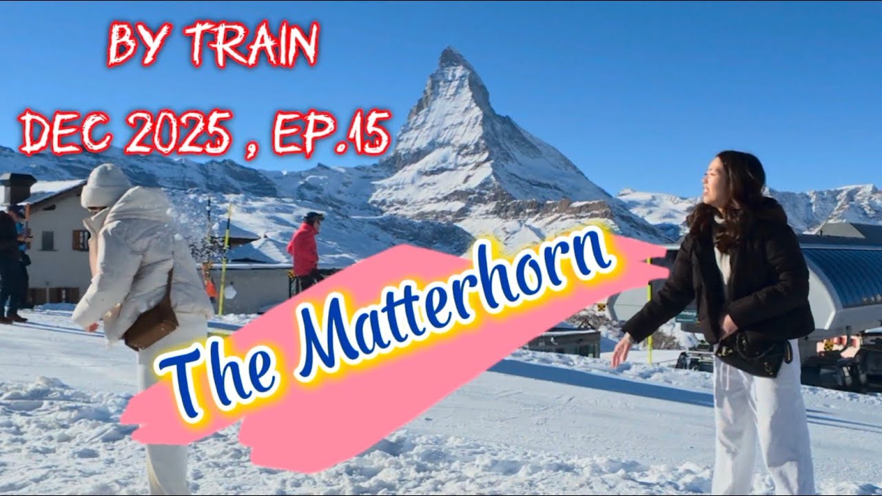 The Matterhorn By Train (นั่งรถไฟชมยอดเขาแมทเทอร์ฮอร์น)