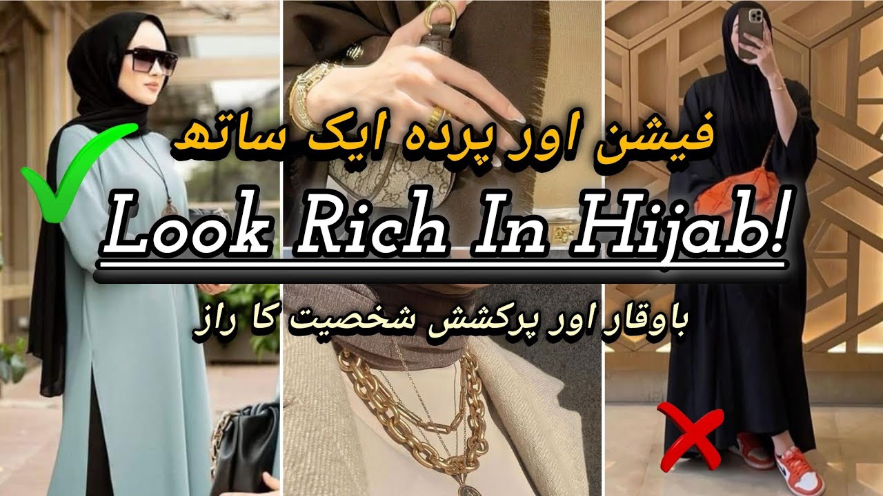 Improve Your Modest Dressing Sense | How To Look Rich In Hijab