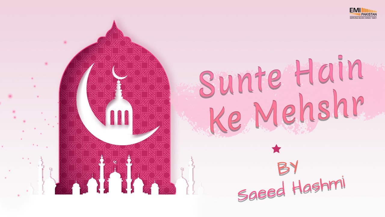Sunte Hain Ke Mehshr | Saeed Hashmi | EMI Pakistan Spiritual