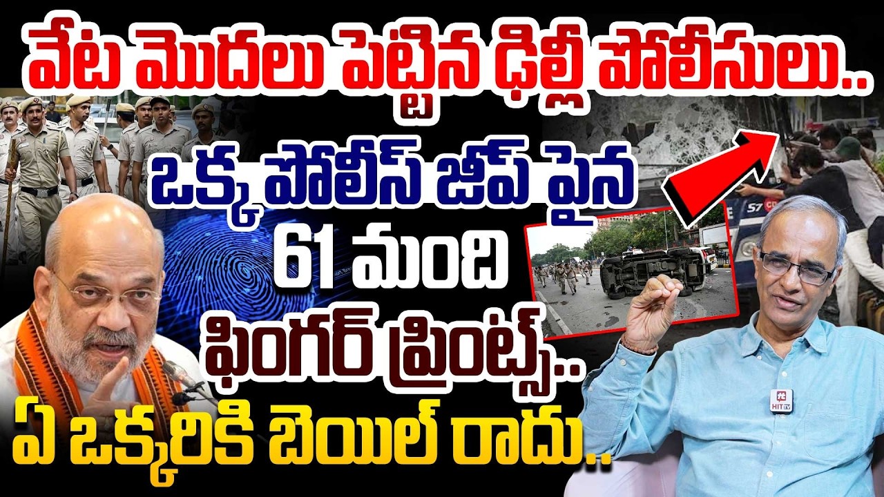 Suresh Kochattil About Cockroach Janata Party Protesters | Delhi police | Modi | Amit Shah