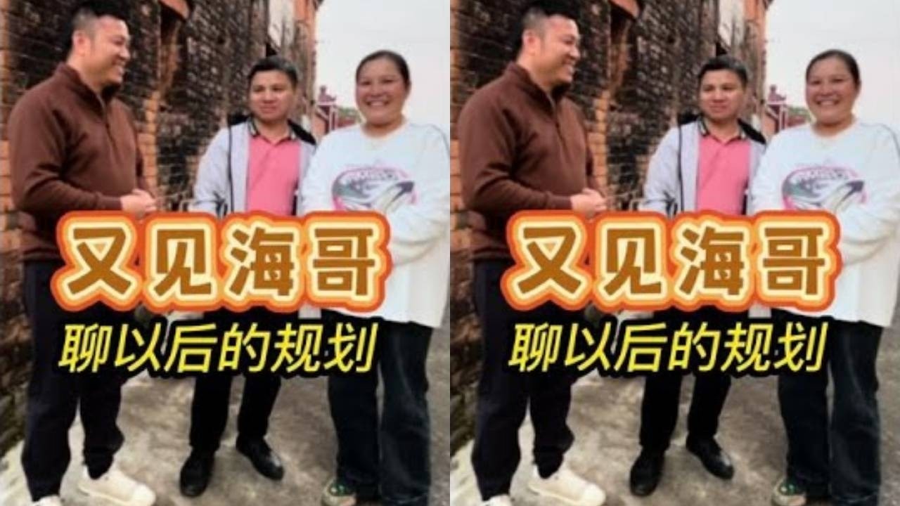 为了生活带着宝宝四处奔波，海哥看了视频心疼不已，商量着以后有什么可以在家做的事情，这样孩子就不用那么受罪。