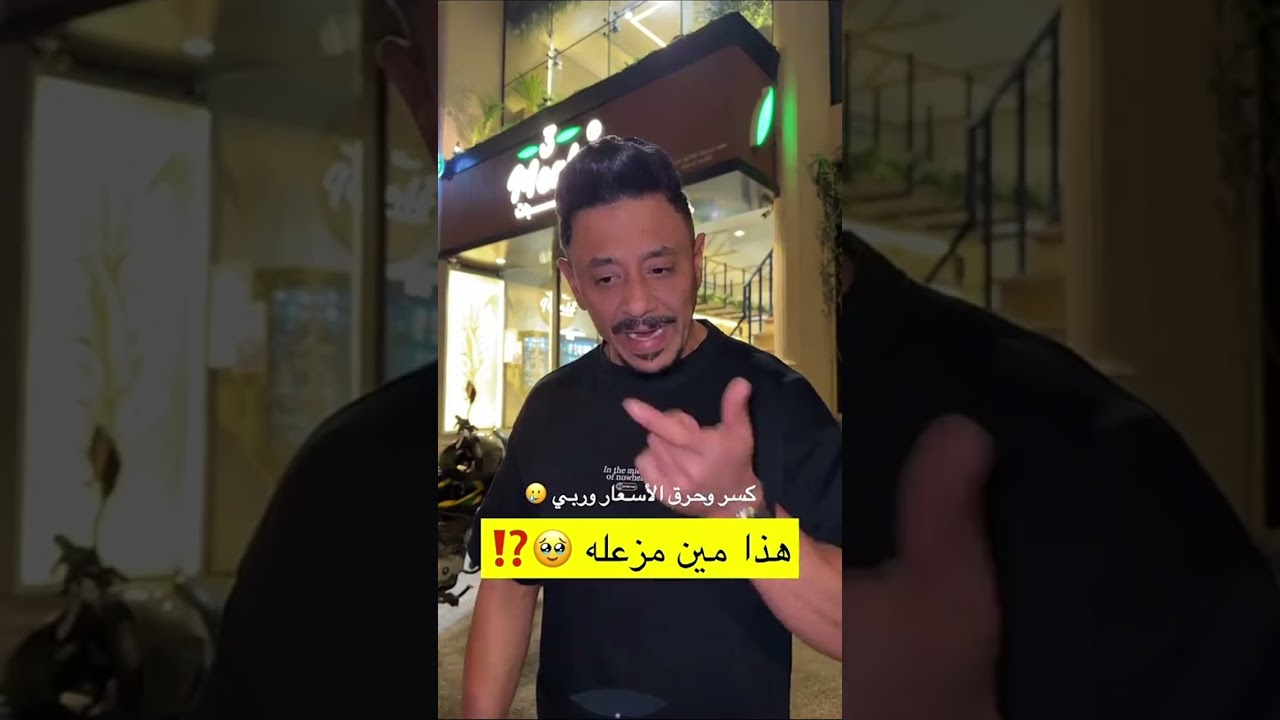 كشفنا حقيقتك يا وسخ 😡🤬💔بقش و عبدالرحمن نيلا و الرجل المعضل 