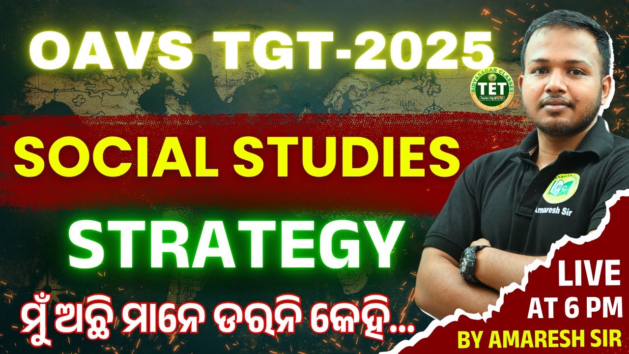 OAVS TGT 2025 strategy ||OAVS TGT SST ||OAVS Notification ||OAVS syllabus ||OAVS cutoff