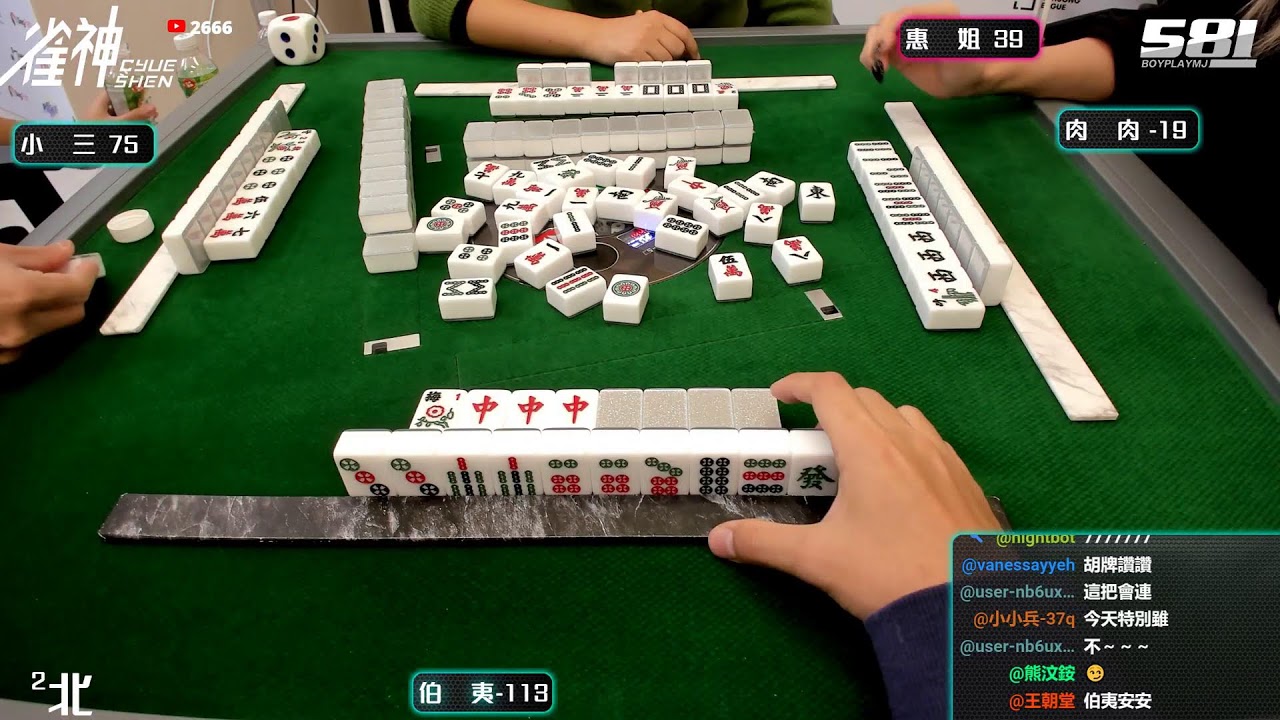 [遊戲BOY] 伯夷冷到跑回被窩睡搞搞打麻將 20260107