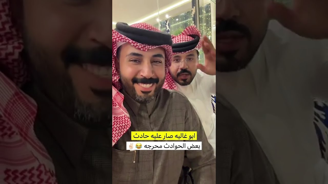 فما بالك اللي يسوق حمار واللي ينصدم كلب 😂😂| غازي الذيابي