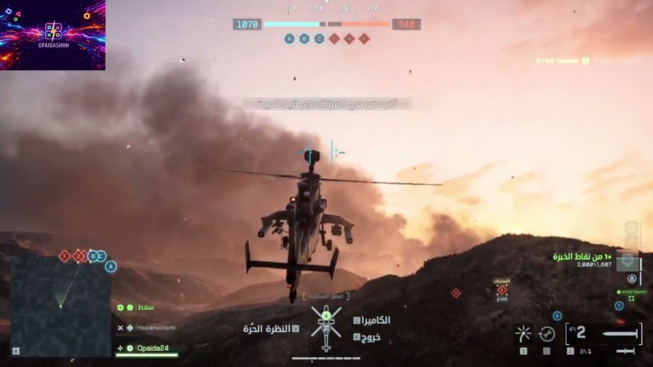 ❤️shhh❤️Battlefield 6❤️