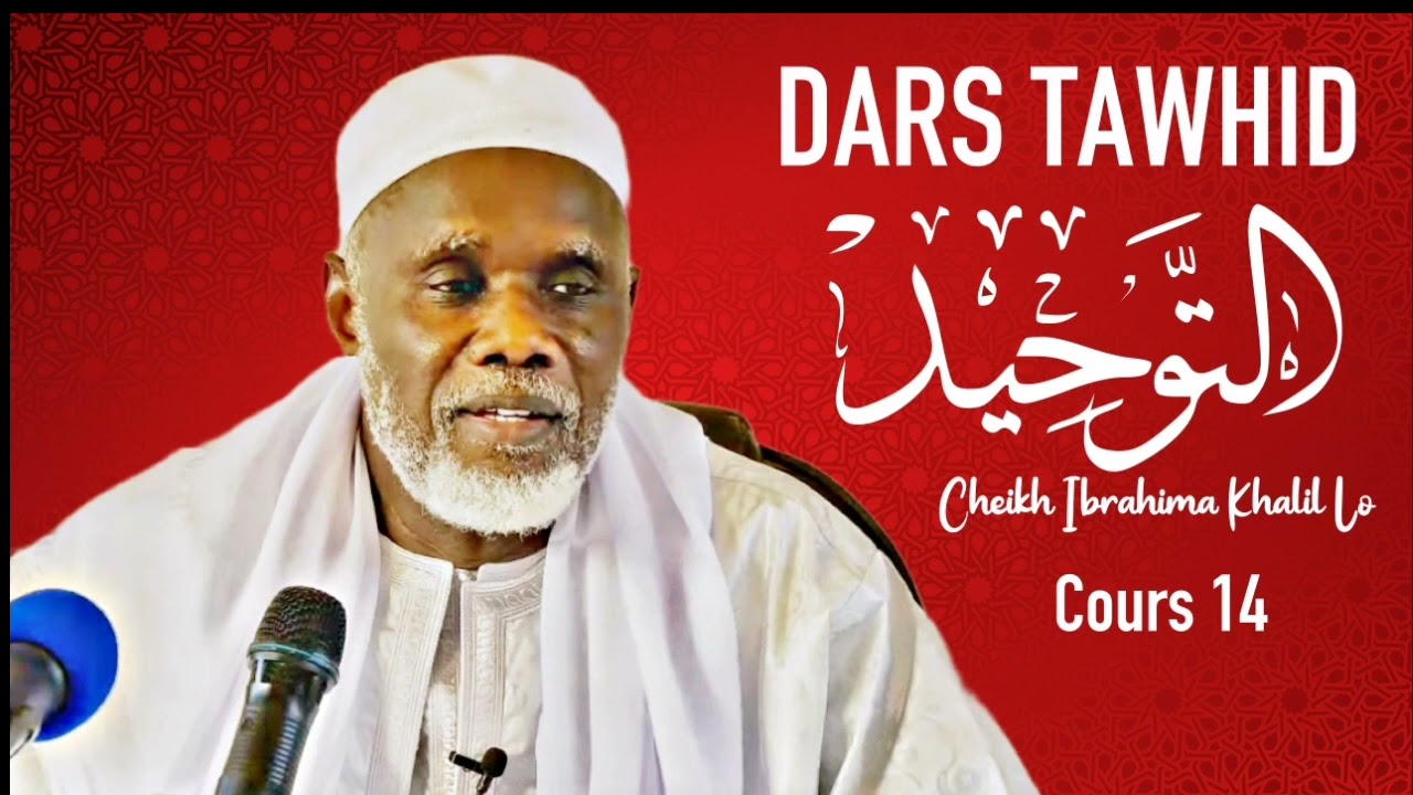 N°14 (ARCHIVES) DARS TAWHID | CHEIKH IBRAHIMA KHALIL LÔ {H.A}