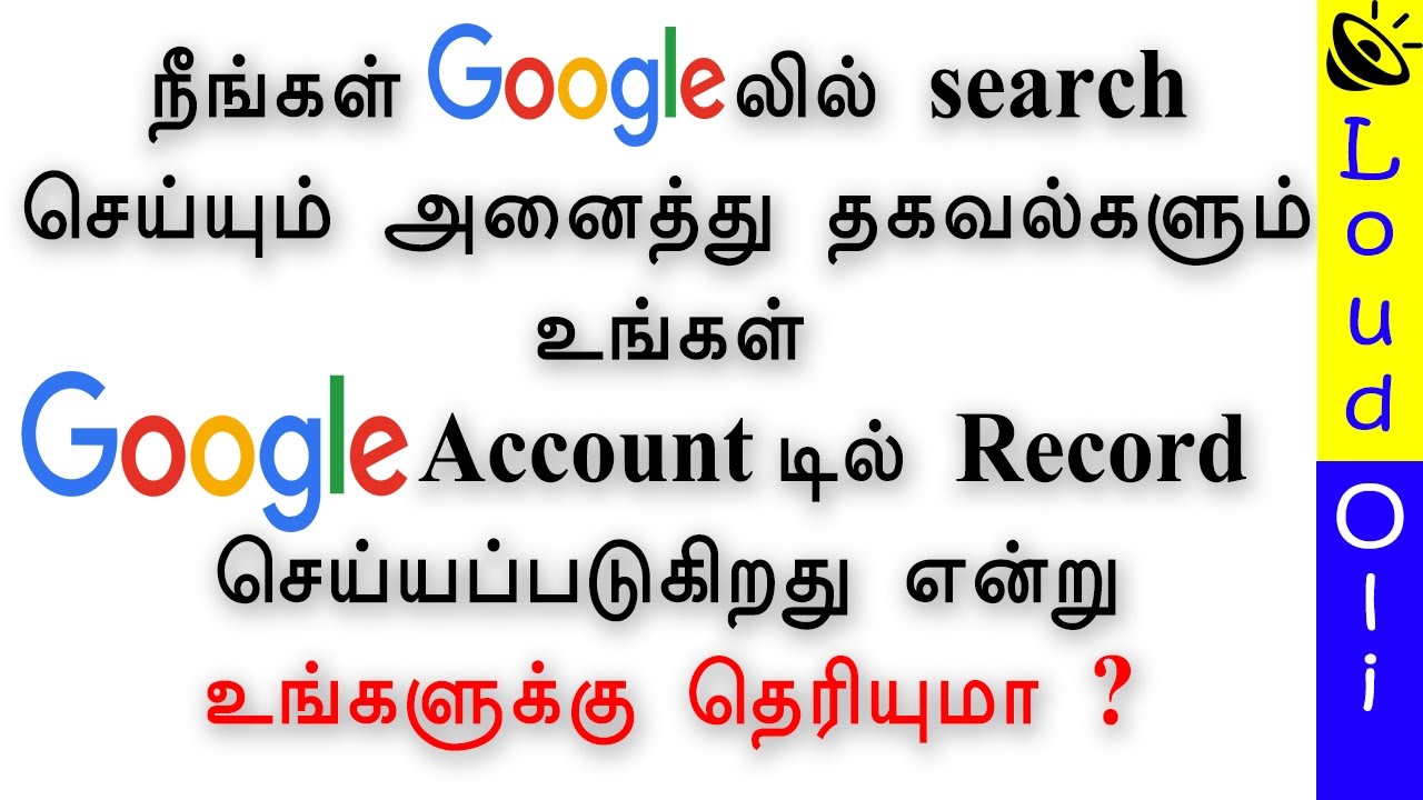 How To View & Clear google search history -Tamil Tech loud oli