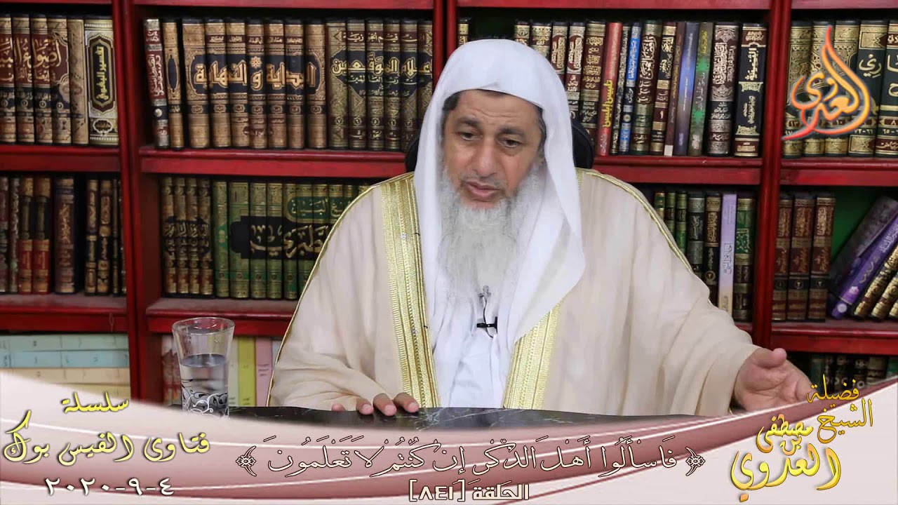 هل اخطأ الحاكم في تسميه كتابه المستدرك ؟ الشيخ مصطفي العدوي