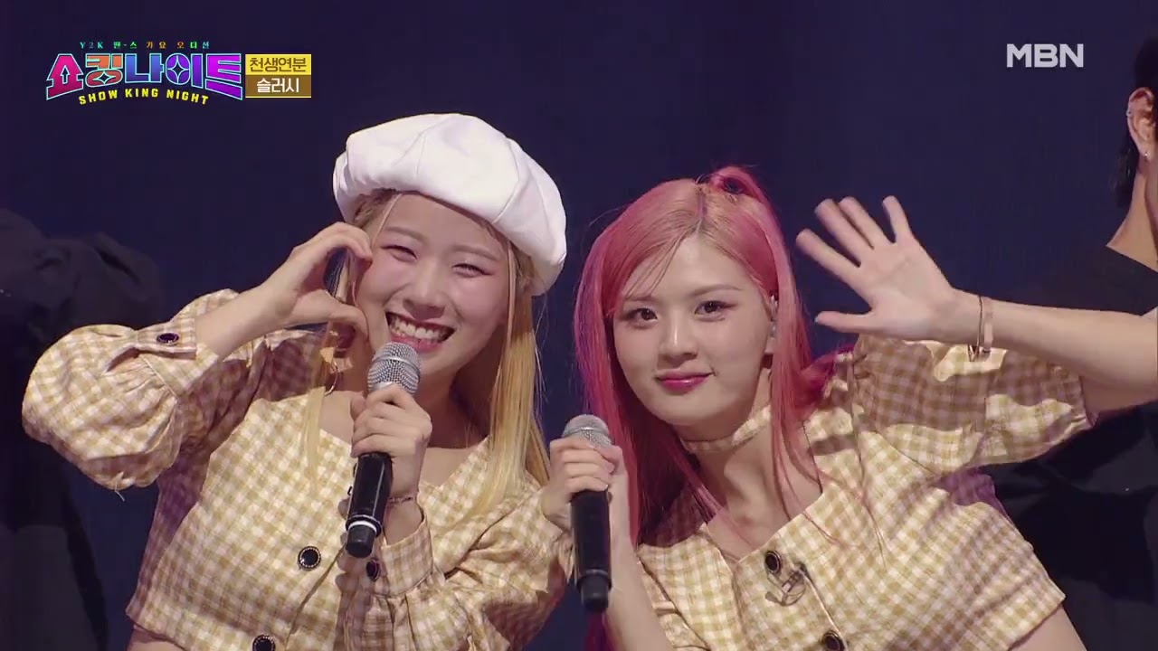 [무대 무편집본] 쇼킹나이트 8회 / 슬러시 X 애니웨이 - 천생연분 & 환상속의 그대
