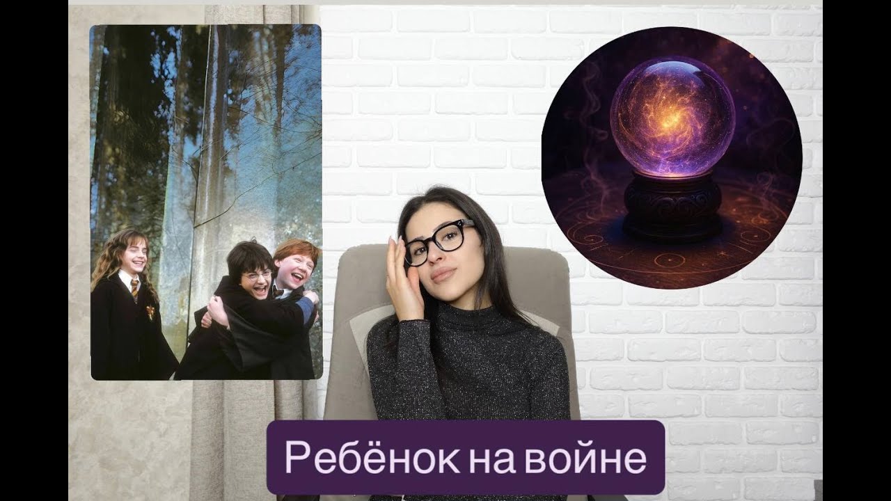 Психология Гарри Поттера: герой с детской травмой