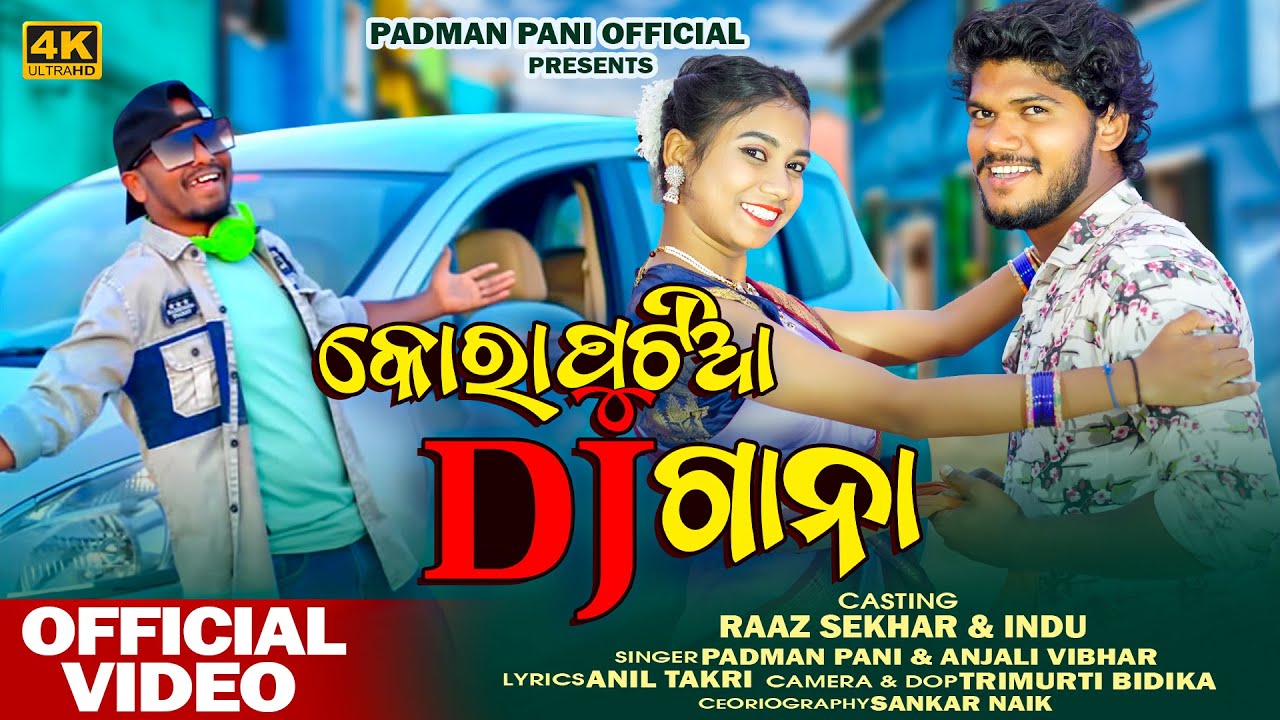 koraputia DJ gana  | New Koraputia Song | Padman Pani & Anjali Bibhar | Raaz Sekhar & Indu