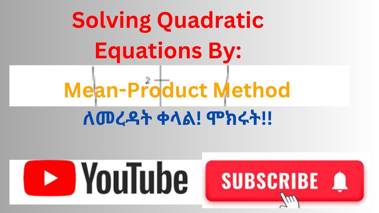Amharic/አማርኛ- How to Solve Quadratic Equations By Mean-Product Method