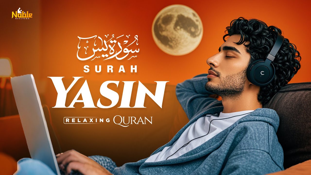 Surah Yasin (Yaseen) سورة يس | Cure Yourself with Quran | Relaxing Majestic Voice | Noble Reciters