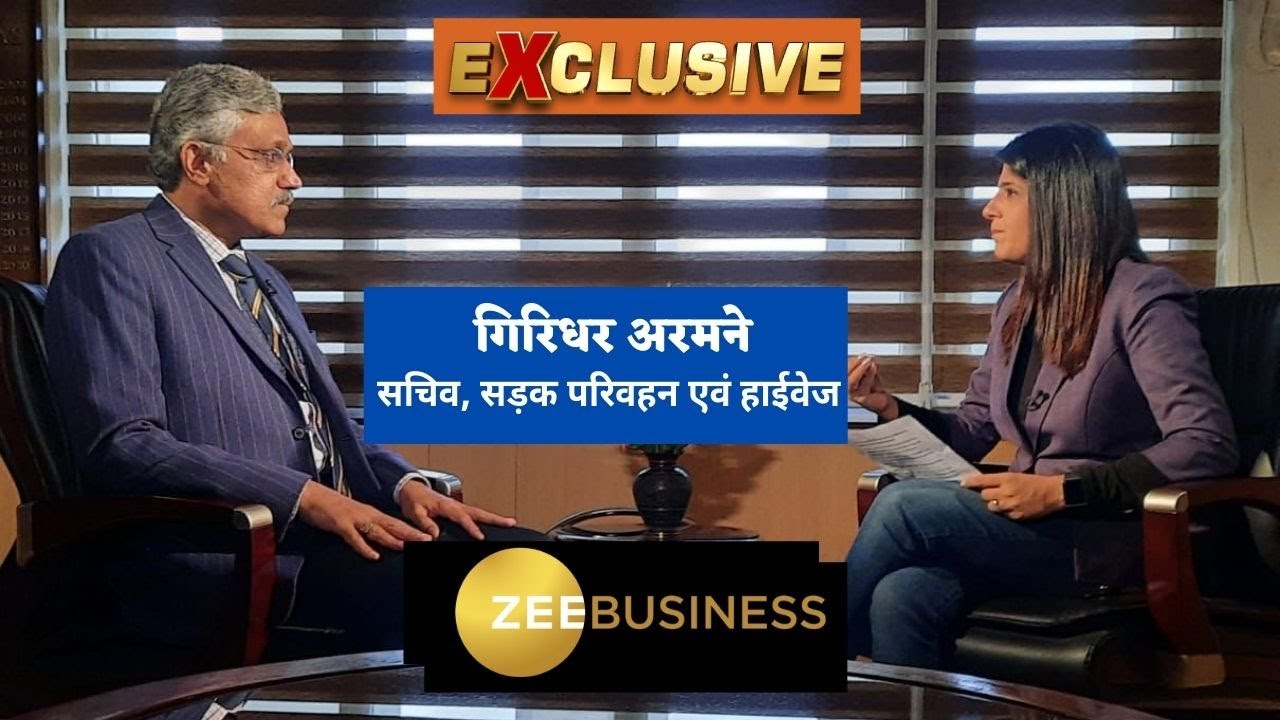 Interview with Giridhar Aramane, Secretary, Ministry of Road Transport and Highways, | MORTH INDIA