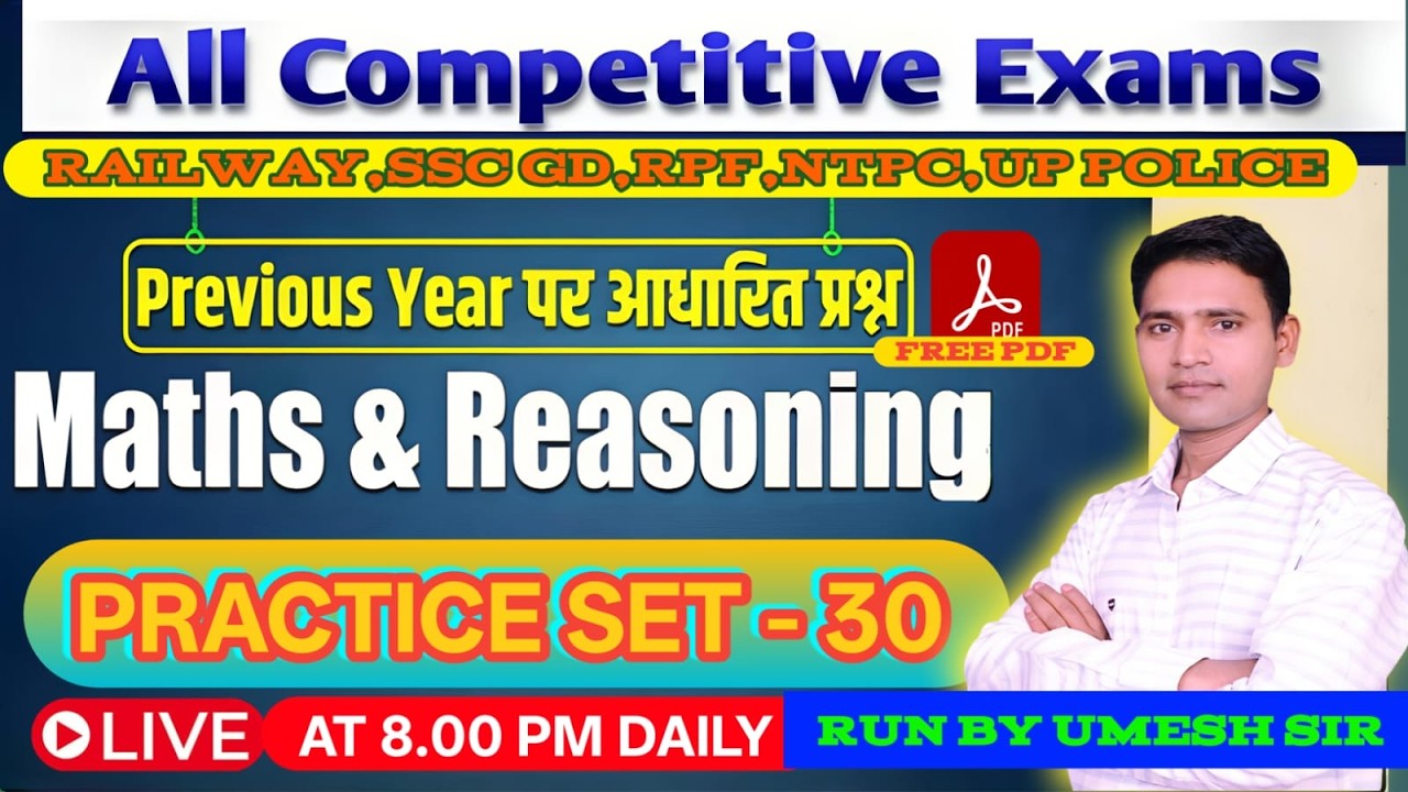 REASONING + MATH FOR ALL EXAMS || PRACTICE SET 30 || REASONING & MATH SHOW | BY UMESH SIR ||