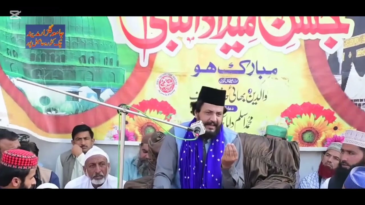New Bayan peer Mastansar Huseen Shah Sahab 