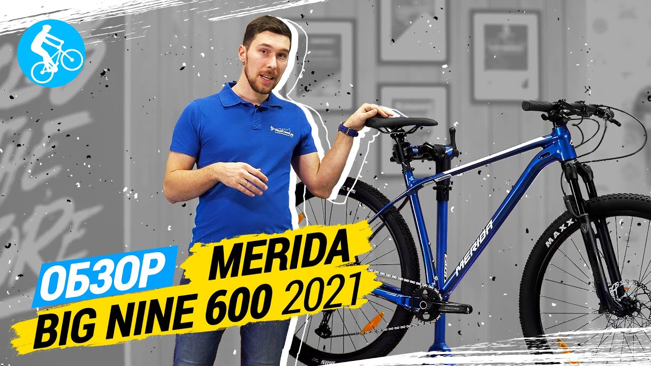 ОБЗОР ВЕЛОСИПЕДА MERIDA BIG.NINE 600 2021