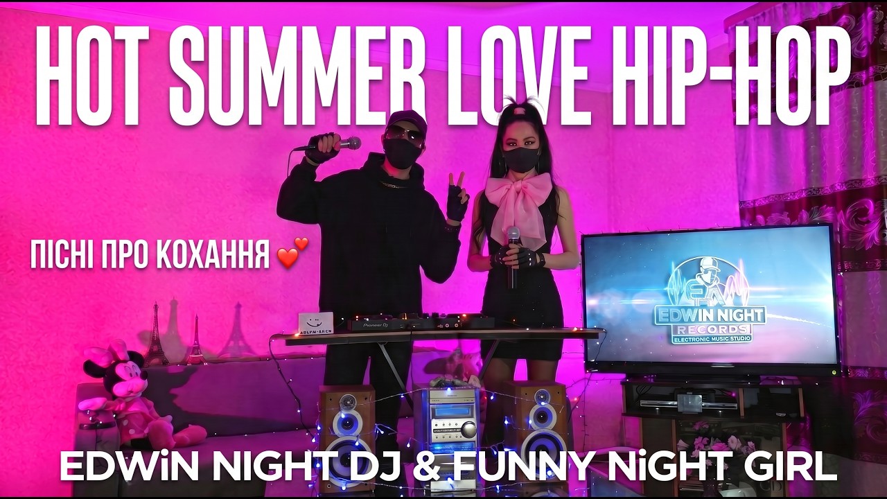 EDWiN NiGHT DJ | STEREO LIGHT ROOM | [LIVE HIP-HOP SHOW] #03 | Мелодійний хіп-хоп про кохання ❤️