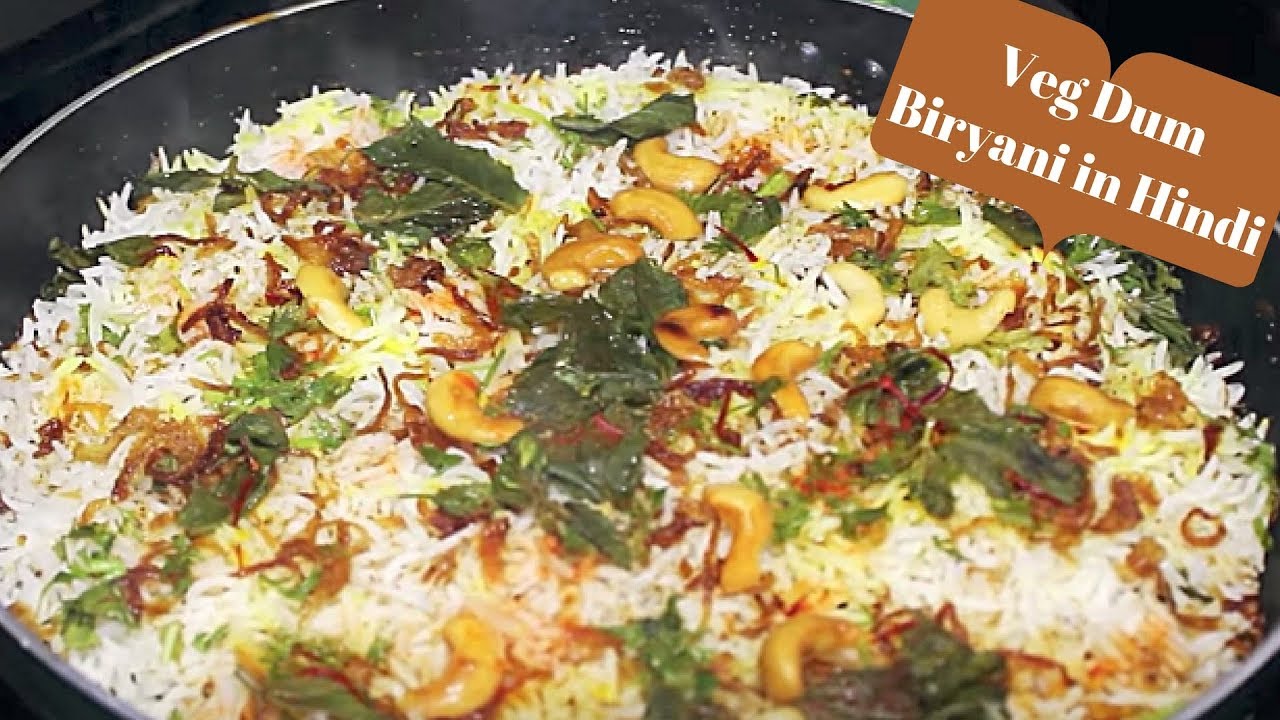 Veg Dum Biryani Recipe In Hindi | How To Make Veg Dum Biryani | Biryani Banane Ki Recipe