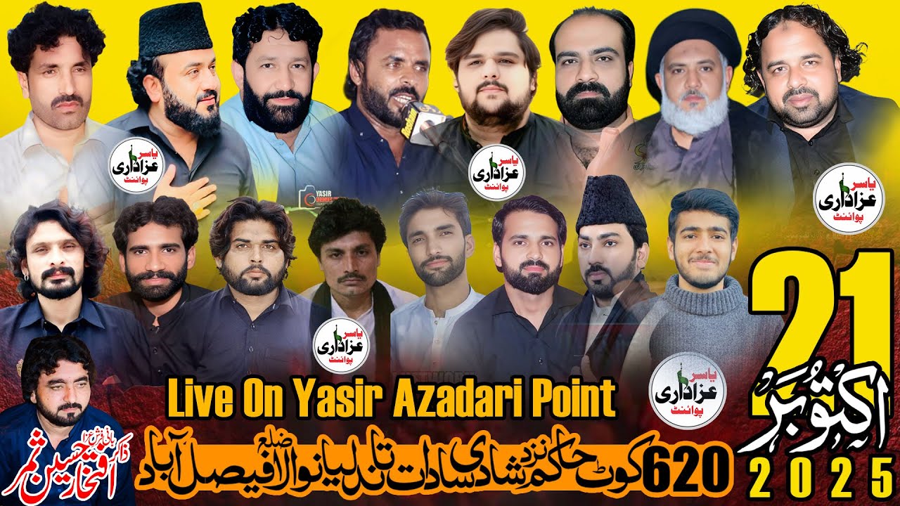 🔴 #live #majlisaza 21 October 2025 Kot Hakam 620 Shadi Sadat Tandlaynwala Faisalabad
