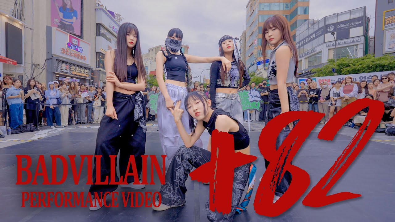[ㄷㄷ] BADVILLAIN(배드빌런) ‘+82’ 커버 댄스 Dance Cover @서울 신촌 / DGDG STUDIO