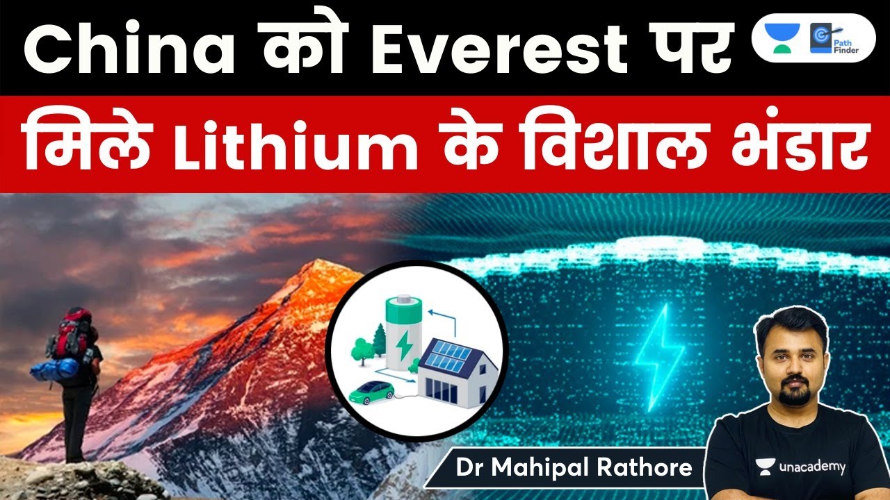 China को Everest पर मिले Lithium के विशाल भंडार l Impact on Global Lithium Market l Li-ion #Energy