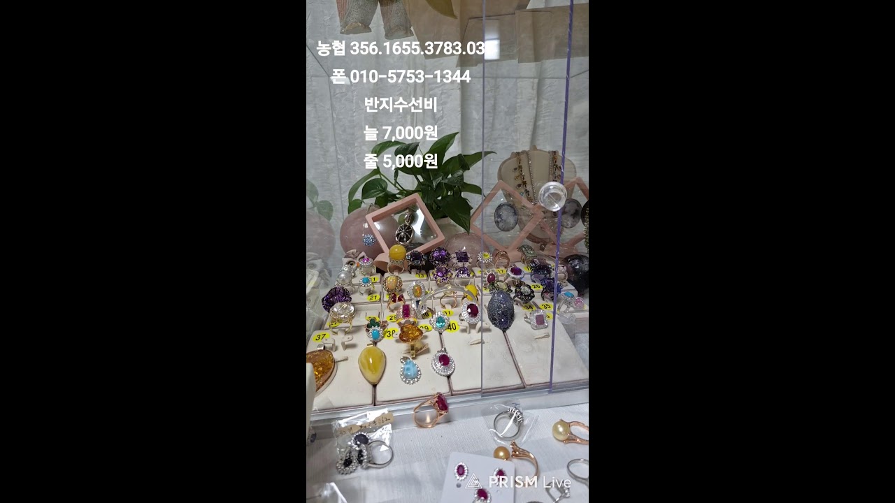 넘!! 예쁜~ 주얼리  GQ랑스 라이브 방송