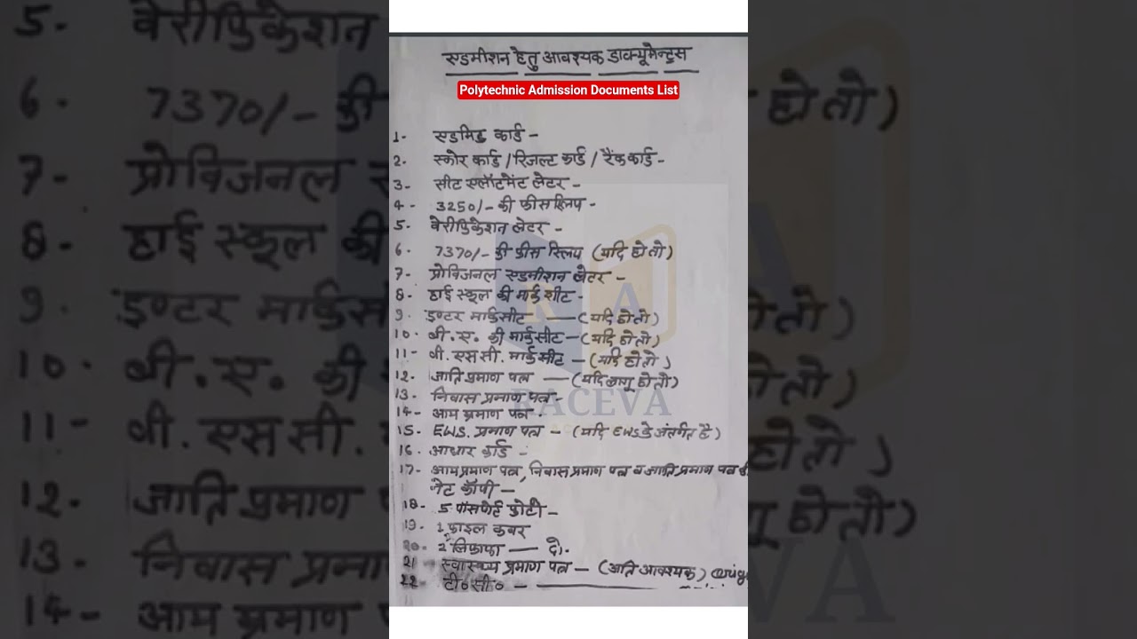 Up Polytechnic 2026 Admission Document List #documents