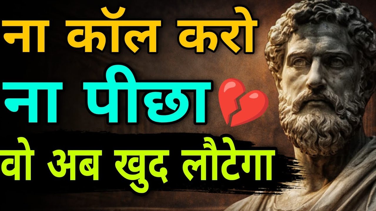 जिस दिन आपने रोकना छोड़ दिया… उसी दिन खेल पलट गया | CHINMAY MOTIVATION |