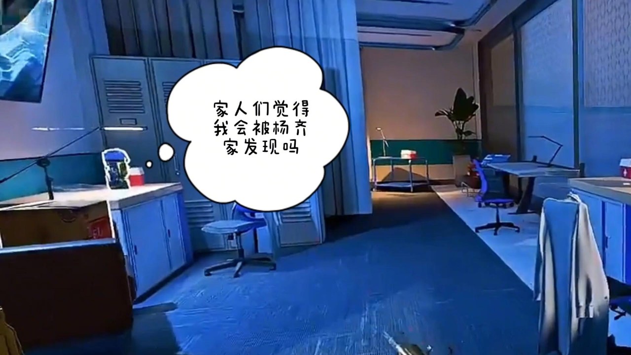 杨哥拯救大兵，绝密航天上演36秒猛攻特勤处！ #三角洲行动 #三角洲行動 #杨齐家