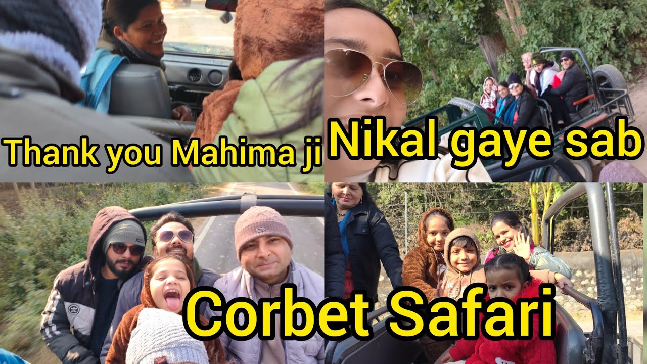 Puri family nikal gai tiger dekhene 
