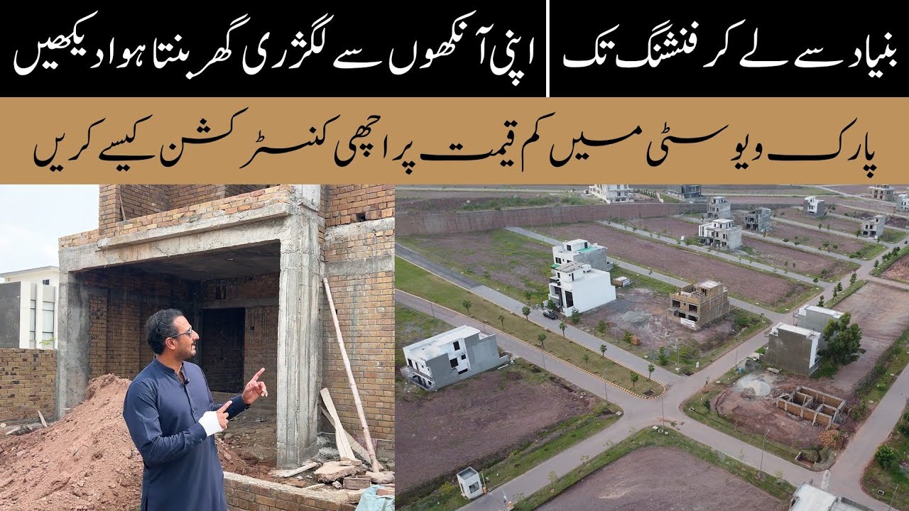 Khushi Villas F Block Park View City Development Update 