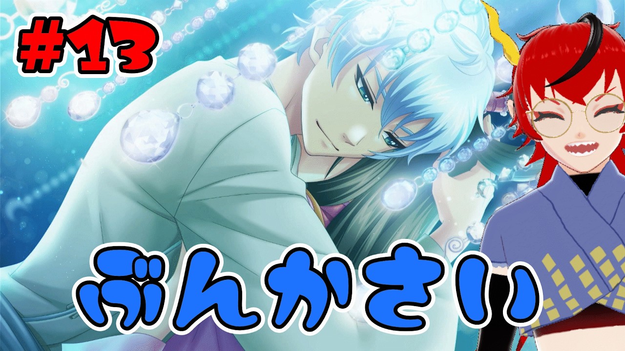 【ネタバレ注意】毎日でも会いに行くからな【ときメモGS4】