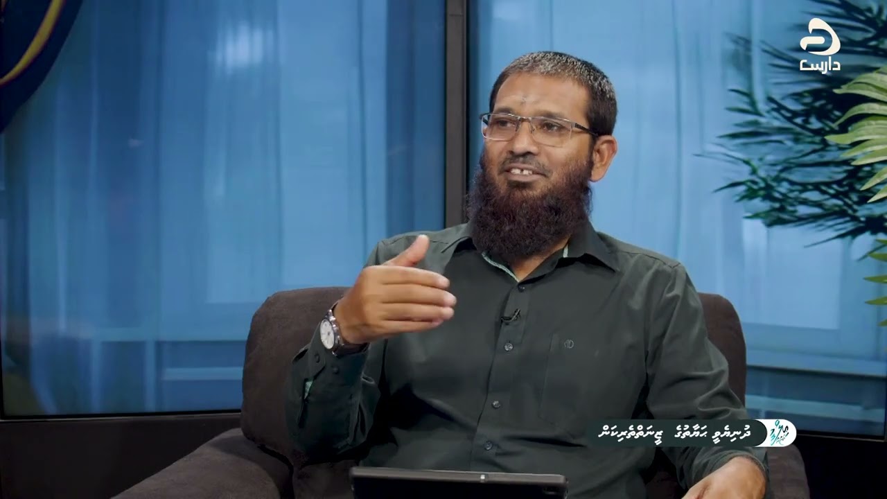 Ilmee Khazaanaa [EP600] Dhuniyevee hayaathuge zeenaiytheri kan