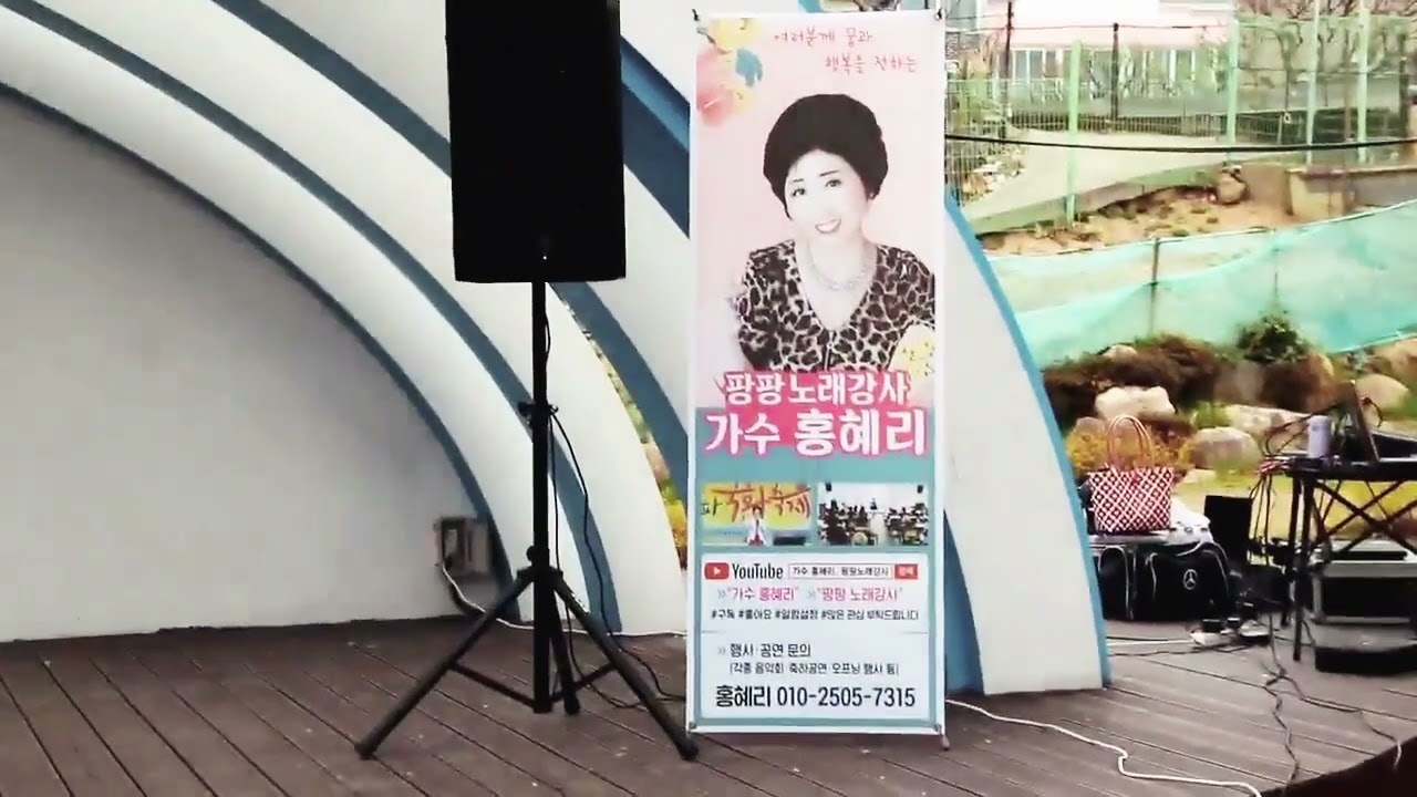 ##64회##진해##군항제##경화역##시민들과 ##함께## 축하##공연##도련님##정하나##