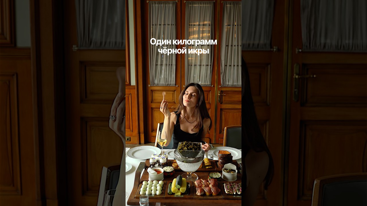 Завтрак Бурлака в &laquo;Белуге&raquo; за 77 000 рублей #restinmsk #ресторанымосквы