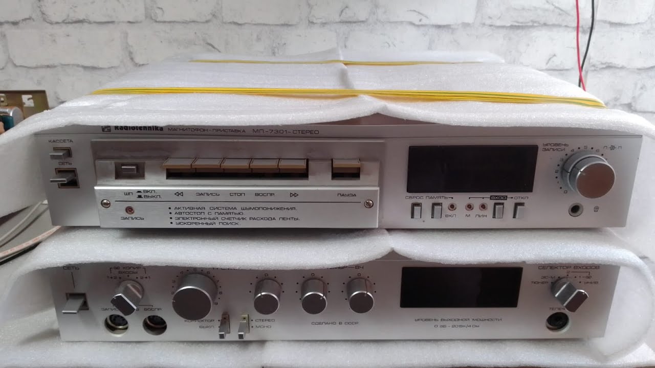 Raditehnika МП-7301 и У-101