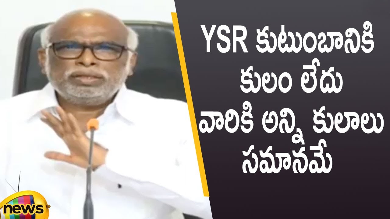 Dokka Manikya Varaprasad Says YSR Family Gives Equal Importance To All Communities | Mango News