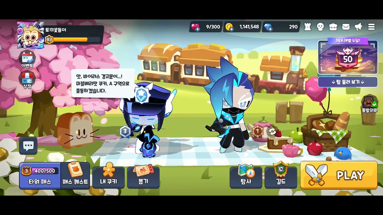 Screen Recording 20260303 123345 CookieRun Tower of Adventures