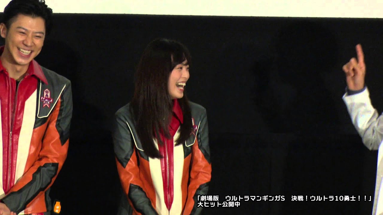 ウルトラマンギンガ・根岸拓哉、でんぱ組・最上もがらが登場！「劇場版　ウルトラマンギンガS　決戦！ウルトラ10勇士！！」初日舞台あいさつ1　#Ultraman Ginga S　#Moga Mogami