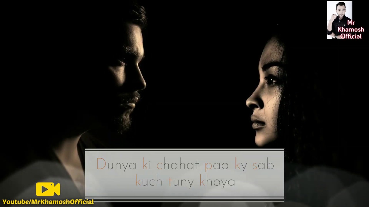 Very Sad Heart Touching&hearts;️ Status Video | Khasara Ost Whatsapp Status | Rahat Fateh Ali Khan Status