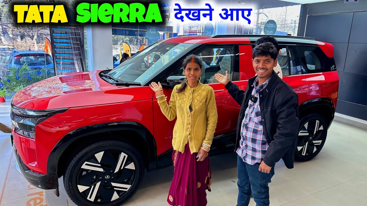TATA SIERRA देखने आए 😊 #vijayriavlogs 