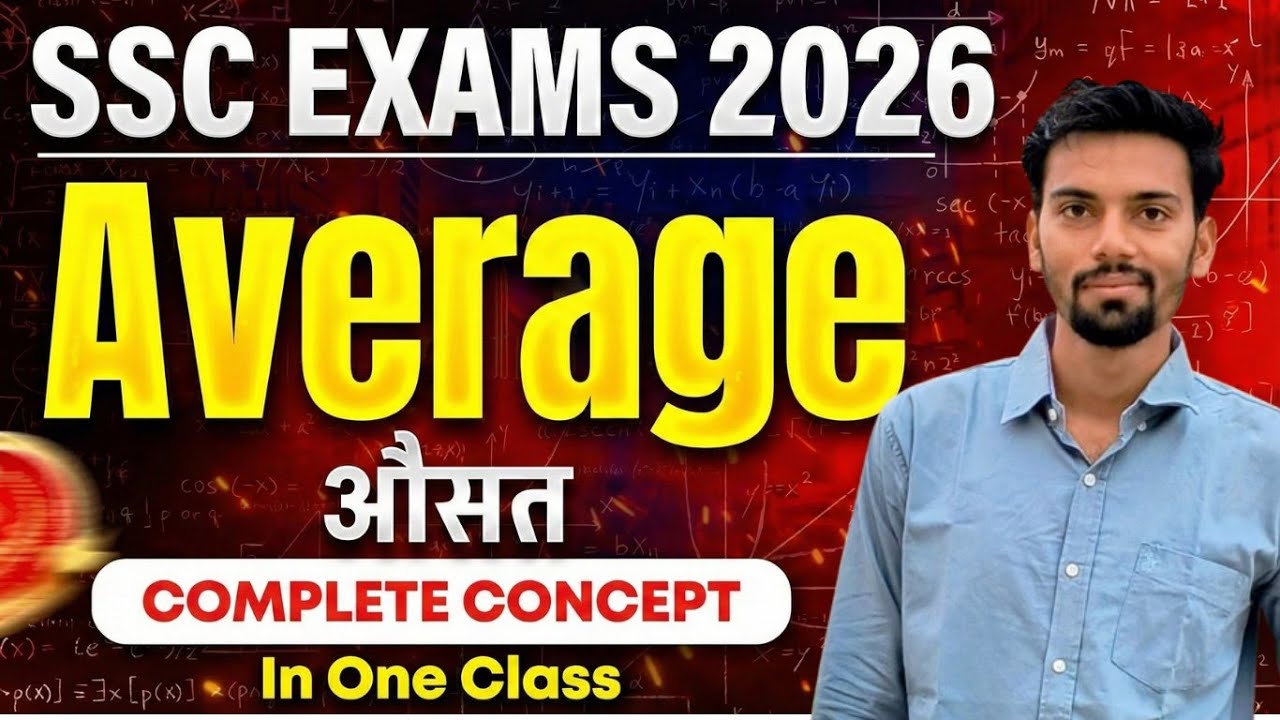 Complete Average (औसत) in One Class | For SSC, Railway & All Govt. Exam | BY PRITAM SIR