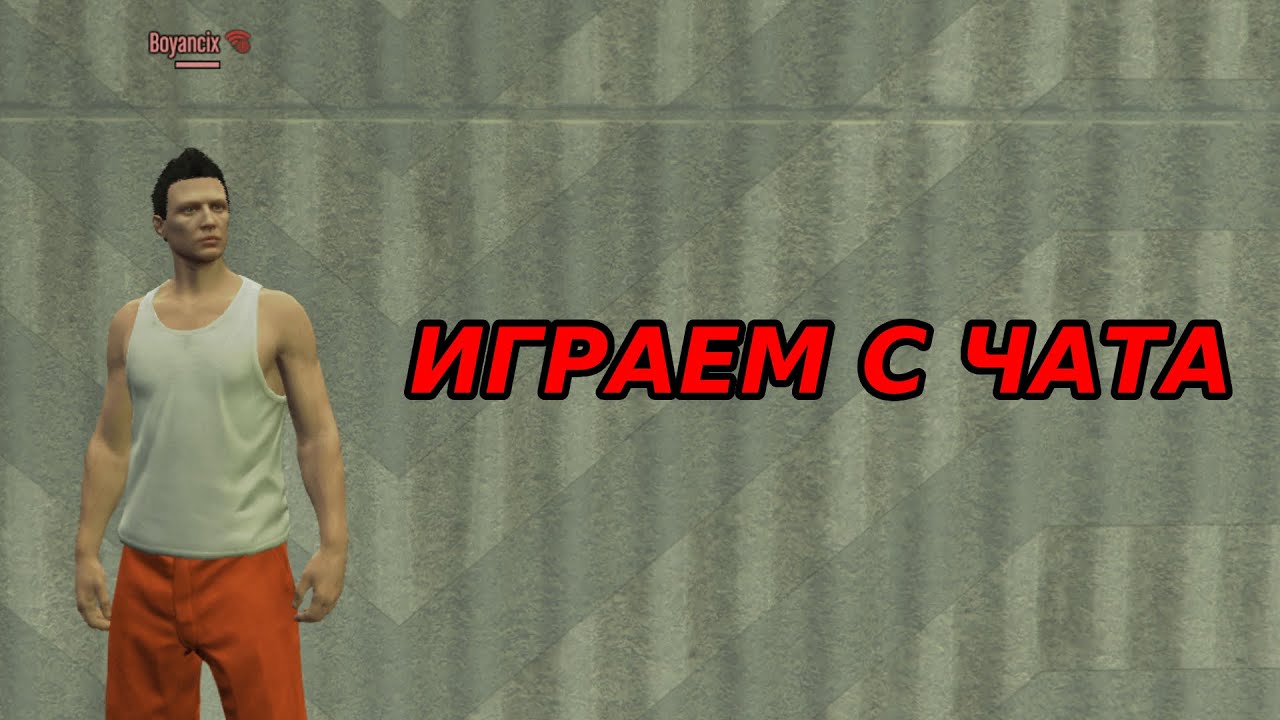 ИГРАЕМ С ЧАТА! | ТРАНСФОРМ СЪСТЕЗАНИЯ / СУМО | 150 АБОНАТА?