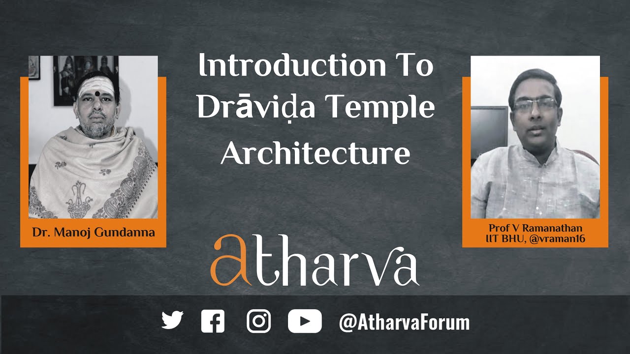Introduction To Draviḍa Temple Architecture | Dr Manoj Gundanna & Prof V Ramanathan