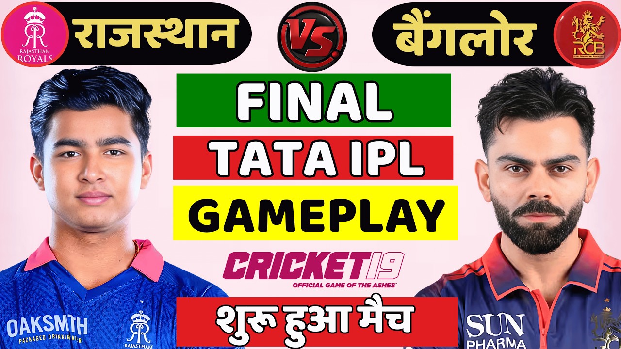 RR vs RCB Final Match |TATA IPL 2026| Gameplay | Cricket 19