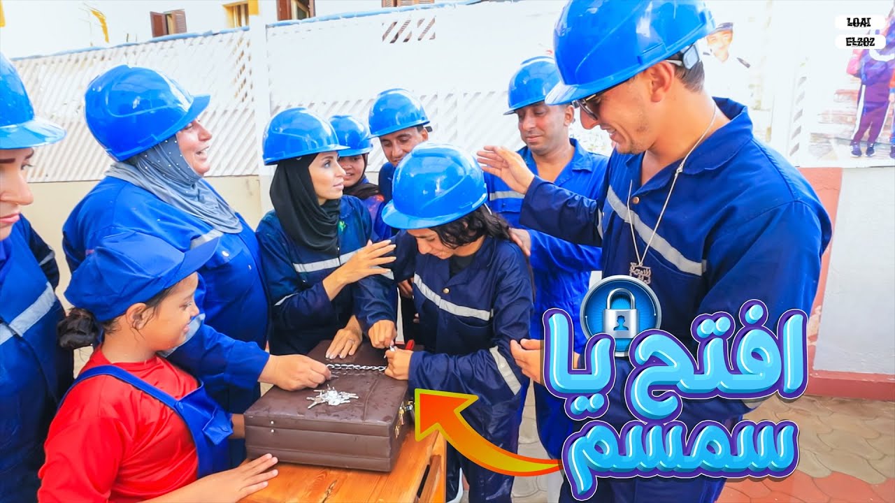 اسرع شخص يفتح الشنطة - مفاجاة لكل الفريق من ملك التحديات!