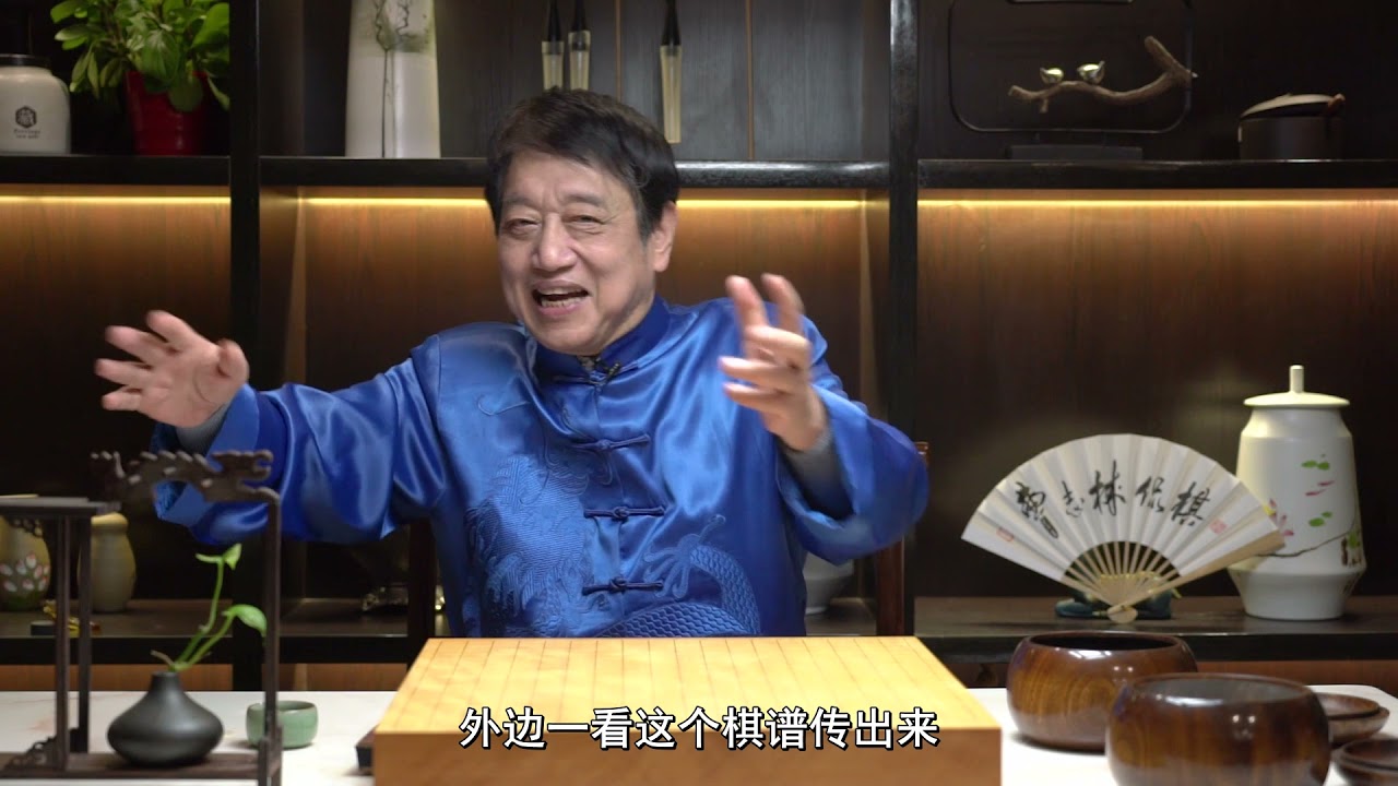 中日围棋擂台赛演义畅享合集第十三回 （上 ）